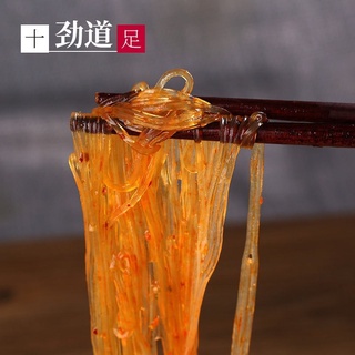 MIẾN TRÙNG KHÁNH CHUA CAY