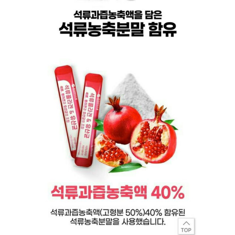 Có bill_ Collagen lựu Hàn Quốc | Thế Giới Skin Care