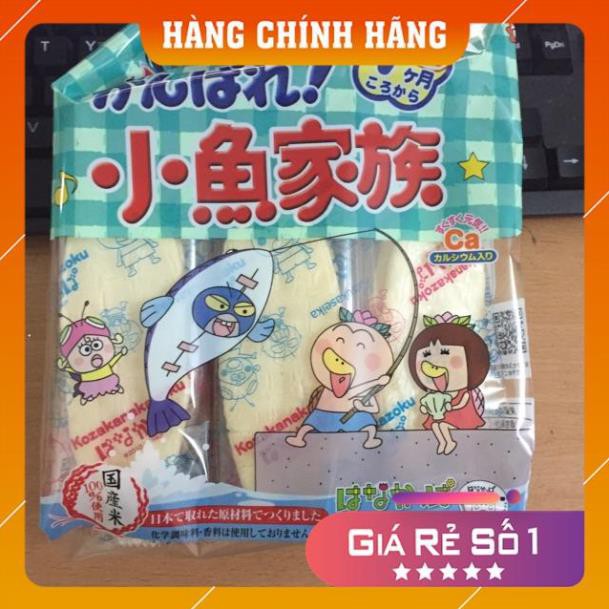 Bánh gạo tươi Nhật Bản cho bé (Date T4/2021)
