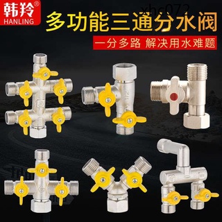 Van chia vòi nước ba chiều ba chiều bằng đồng có công tắc một điểm