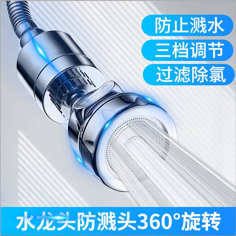 V i Ng P R A B T Bộ Lọc Mở Rộng Vòi Nước Chống Nổ Phổ Biến Cho Nhà Bếp