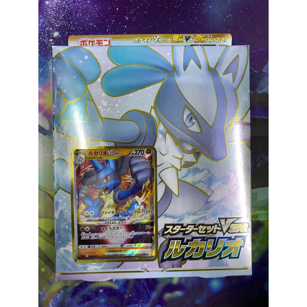 Hộp thẻ bài - Deck Lucario VStar Deck- Chưa mở- Chính hãng Pokemon- Tiếng Nhật- JP- 60 card