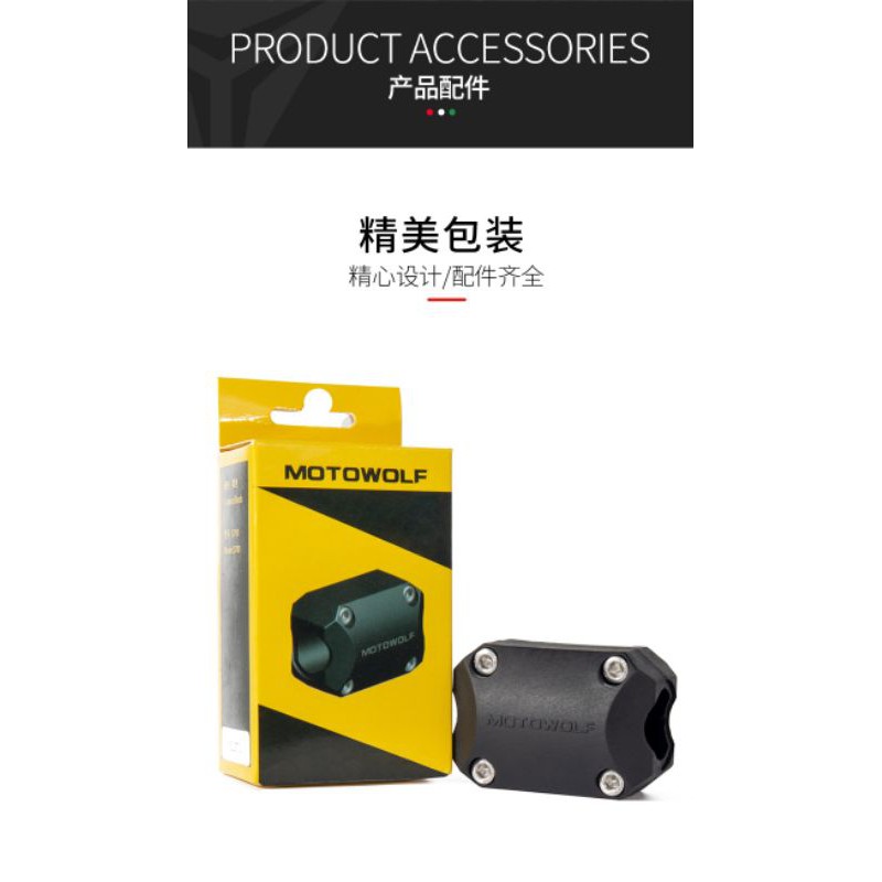 Giảm chấn gắn chống đổ khung Motowolf
