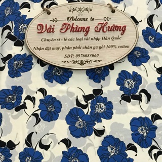 Vải (c. nguyễn thanh hương)