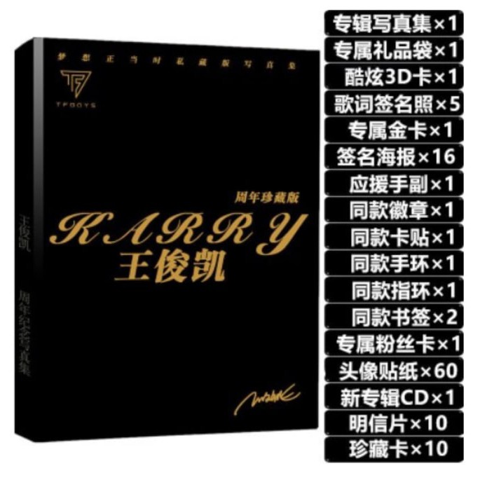 [HÀNG ORDER NGẪU NHIÊN] Combo TFBoys, Vương Tuấn Khải, Vương Nguyên, Dịch Dương Thiên Tỉ