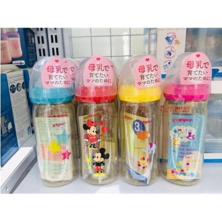 Bình sữa Pigeon NB phiên bản giới hạn 160ml/240ml
