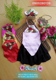 Yếm Cô tấm