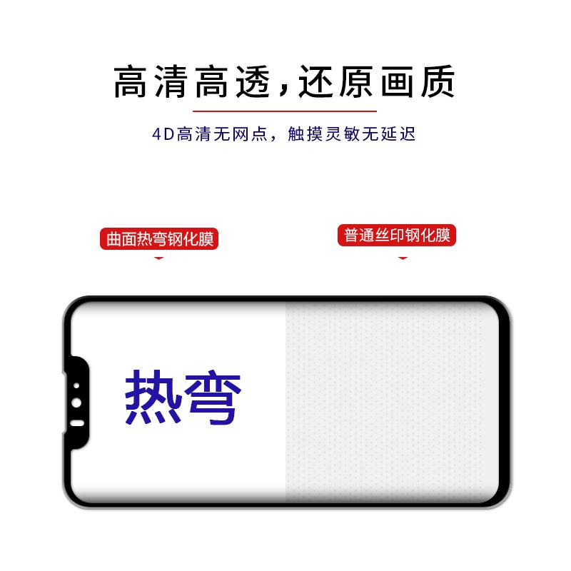 Kính Cường Lực Cho Điện Thoại Sharp Aquos Zero