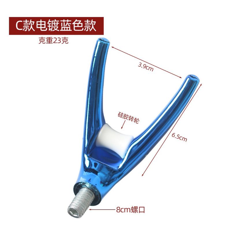 Đầu Gác Cần Các Loại - có 5 loại
