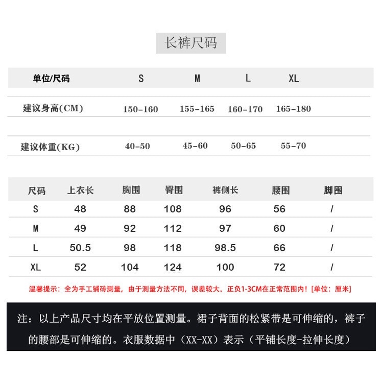 Set đồ ngủ vải lụa ba món thời trang quyến rũ dành cho nữ