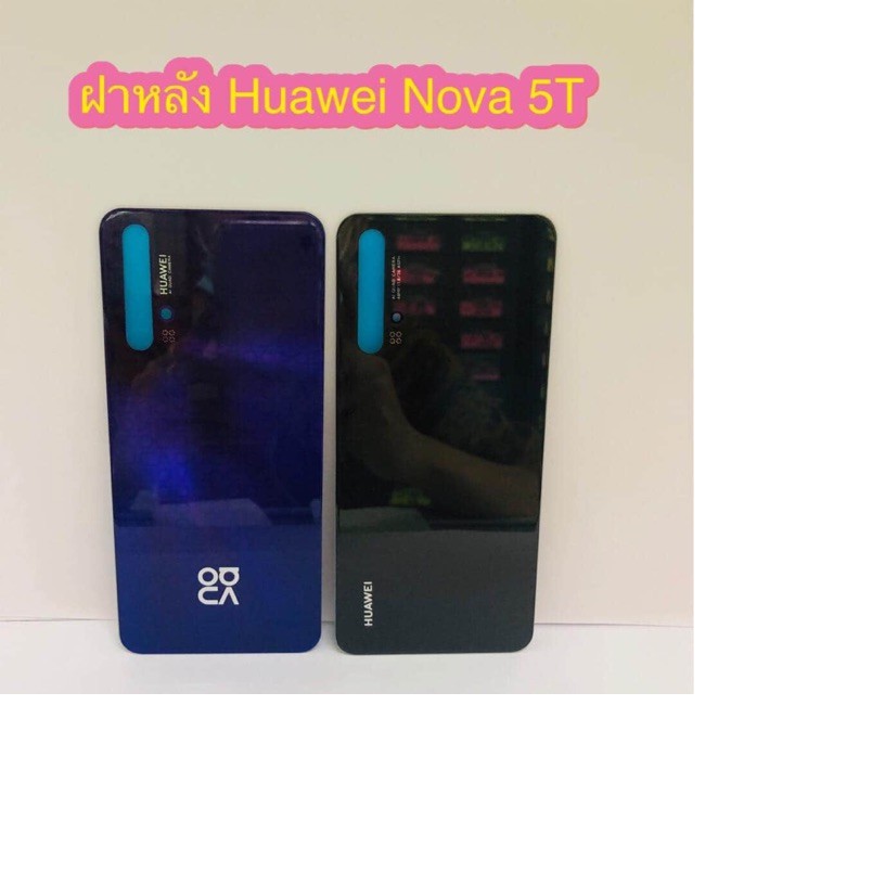 Nắp lưng Huawei Nova 5T hàng sịn giá rẻ chuẩn Zin 100%