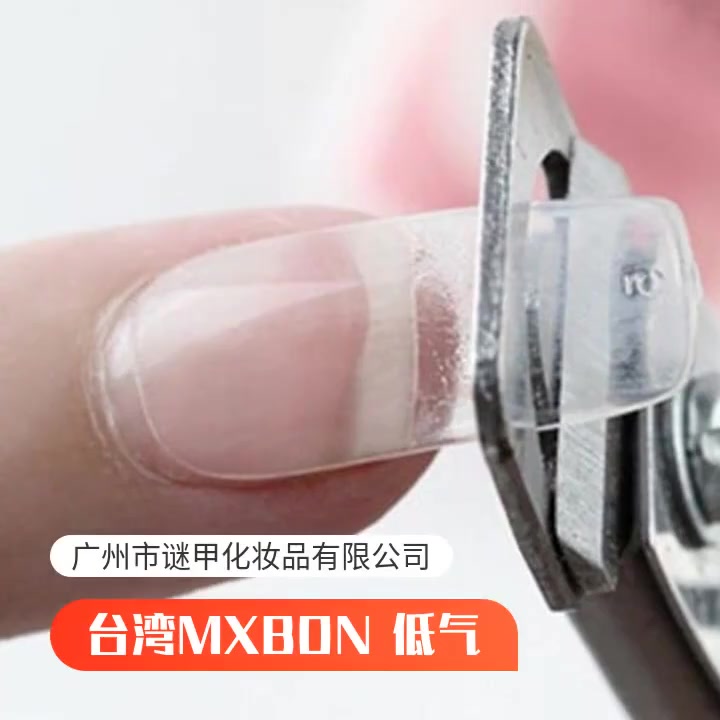 Keo dán móng Mxbon 7g keo dán móng úp, đá | BigBuy360 - bigbuy360.vn