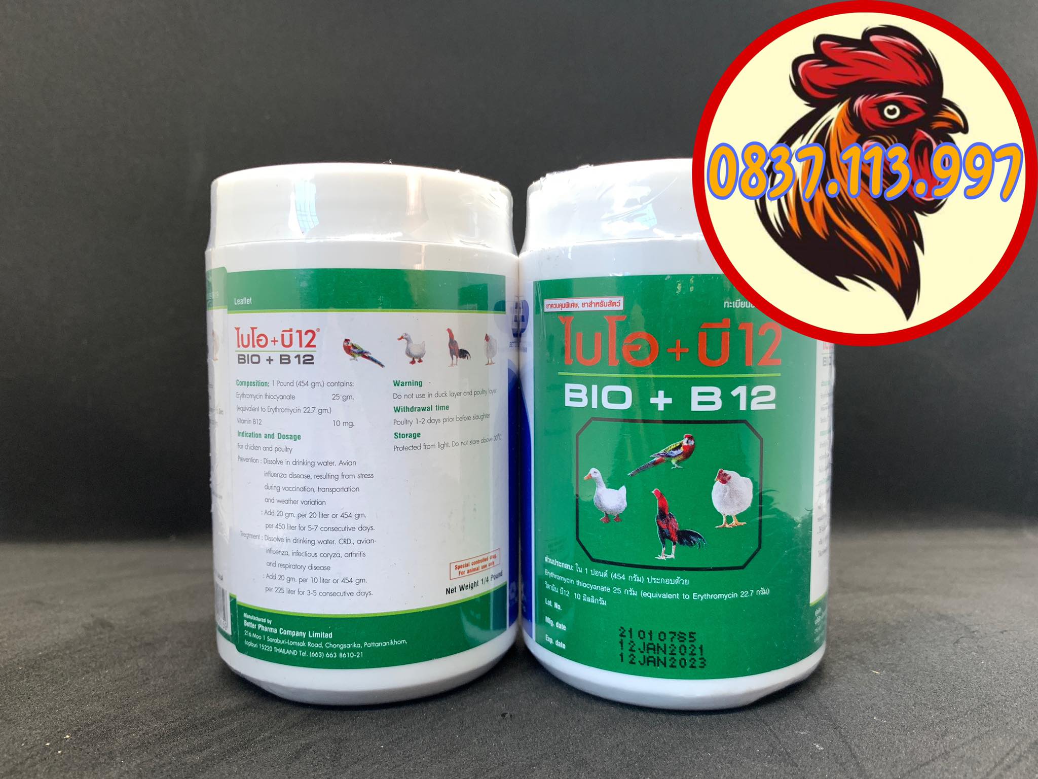 BIO B12 ÚM GÀ CON , PHÒNG BỆNH CHO GÀ ĐÁ 1 HŨ