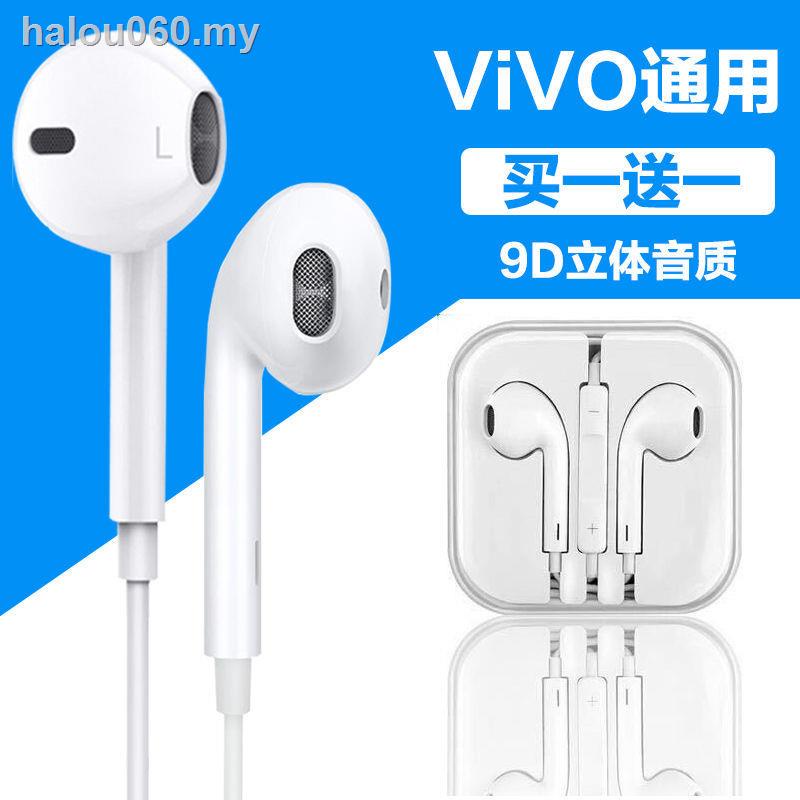 ✌✇Tai nghe nhét tai có micro cho điện thoại vivo X50/X30/X20/X23/X27/X9/X7/Z3/Z5/Y93k