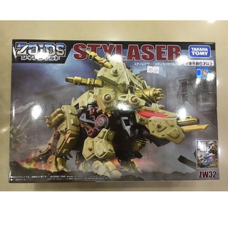Đồ chơi Chiến binh thú ZW 32 STYLAZOR SKU 596950 - ZOIDS Chính Hãng - Thú vương đại chiến - 596950