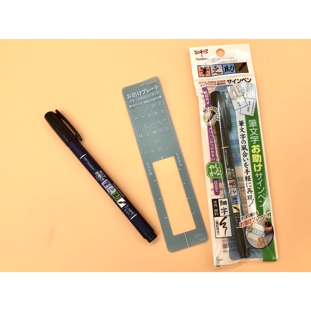 Bút lông bút mài thầy Ánh Fudenosuke GCD-112 ngòi mềm ngòi brush màu đen viết calligraphy chính hãng cao cấp