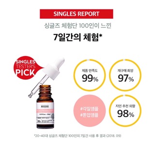 SERUM HONESI MẪU MỚI NHẤT (tách lẻ 1 lọ)