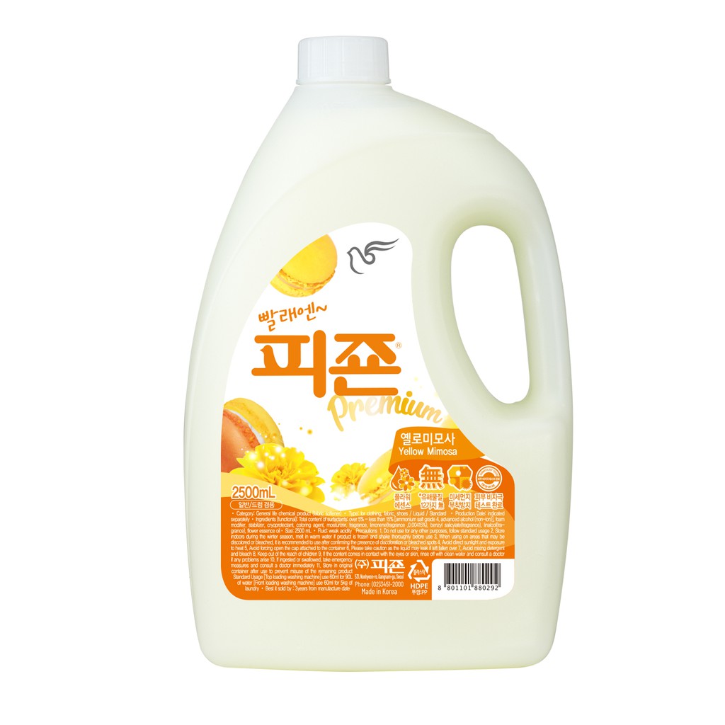 Nước xả vải Pigeon Hàn Quốc- Tinh dầu thiên nhiên - Can 2.5L