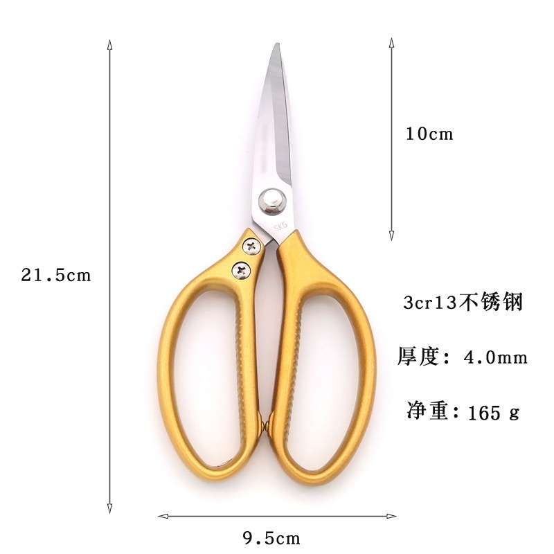 Kéo Làm Bếp Đa Năng Nhật Bản Cắt Giấy, Cắt thịt Gà , Làm Bếp Chất Liệu Dày Dặn Siêu Bền