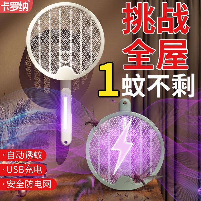 Vợt Điện Bắt Muỗi Hai Trong Một Dạng Gập Tự Động Siêu Bền Có Thể Sạc Lại