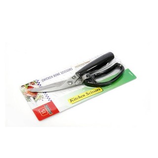 Kéo Cắt Gà Thép Không Gỉ Đa Năng Kitchen Scissors