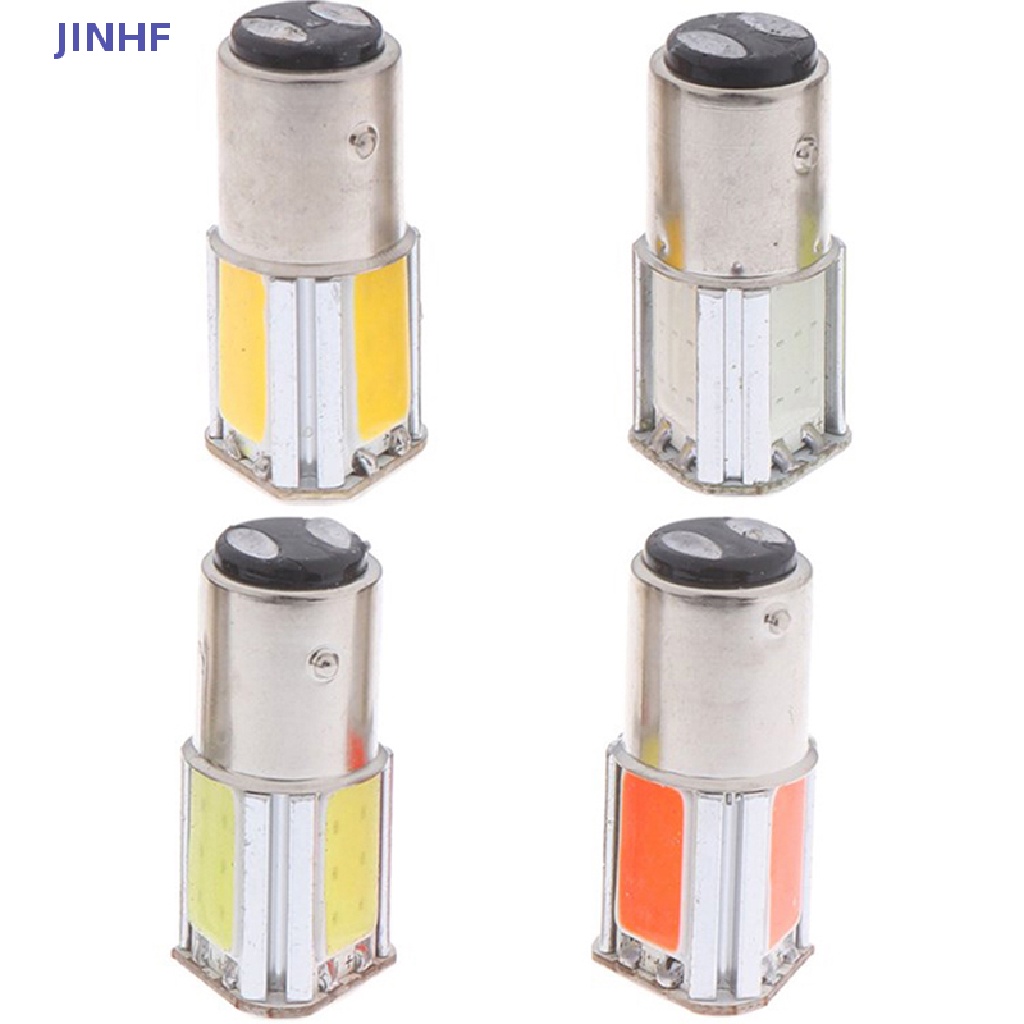Set 2 Đèn Led COB 12V Dành Cho Ô Tô