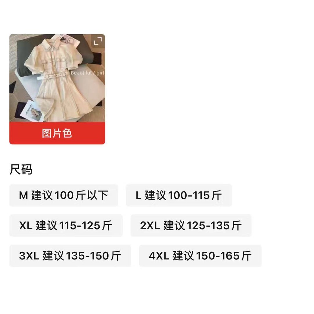 2022 Large fat sister Polo neck slim dress 2022 new design sense of minority French style foreign style bubble sleeve skirt