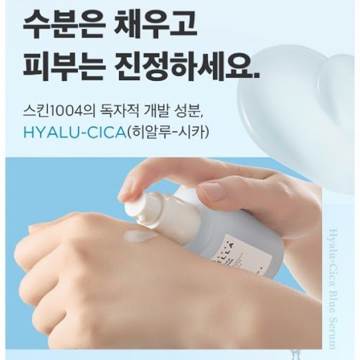 Tinh Chất Cấp Ẩm, Làm Dịu Và Đều Màu Da Skin1004 Madagascar Centella Hyalu-cica Blue Serum 50ml