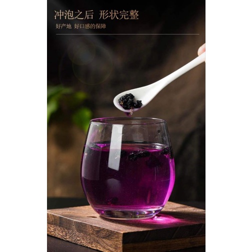 Hắc Kỷ Tử - Hạt thần kỳ cho sức khỏe- Hộp 250g