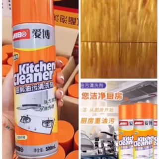 Combo 2 Chai xịt bếp đa năng