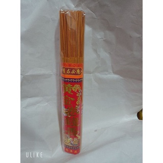 Nhang thần tài nhũ thái lan 3 tấc/cuốn tàn thái lan/ nhang tài lộc 500g/ bó siêu rẽ