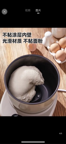 Máy Trộn Và Ủ Bột Bear 3.5L (mẫu mới )