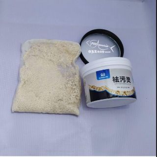 VẬT LIỆU LỌC PURIGEN SUNSUN 220ml (tương tự purigen seachem)