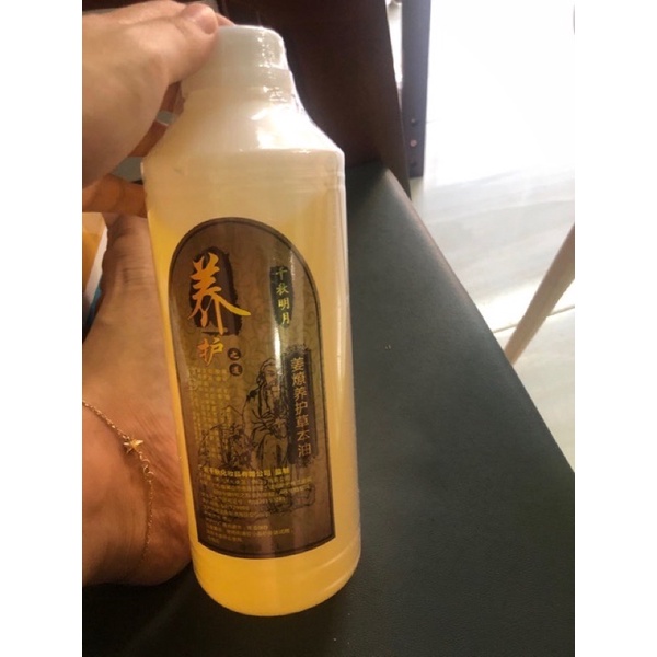 Tinh dầu  massage body, đả thông kinh lạc (2 mẫu 500ml và 1000ml khách mua hàng lưu ý shop gửi ngẫu nhiên)