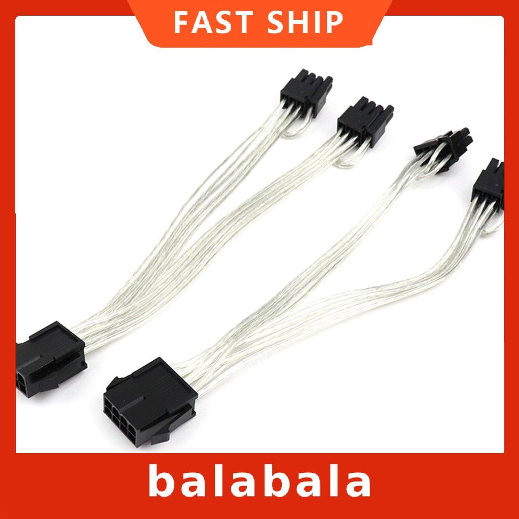 Dây nguồn card chuyển đổi 6Pin Female sang Dual 8 (6+2) Pin 20cm | BigBuy360 - bigbuy360.vn