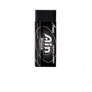 Combo 2 cục Gôm Đen Pentel - ZEAH03AT