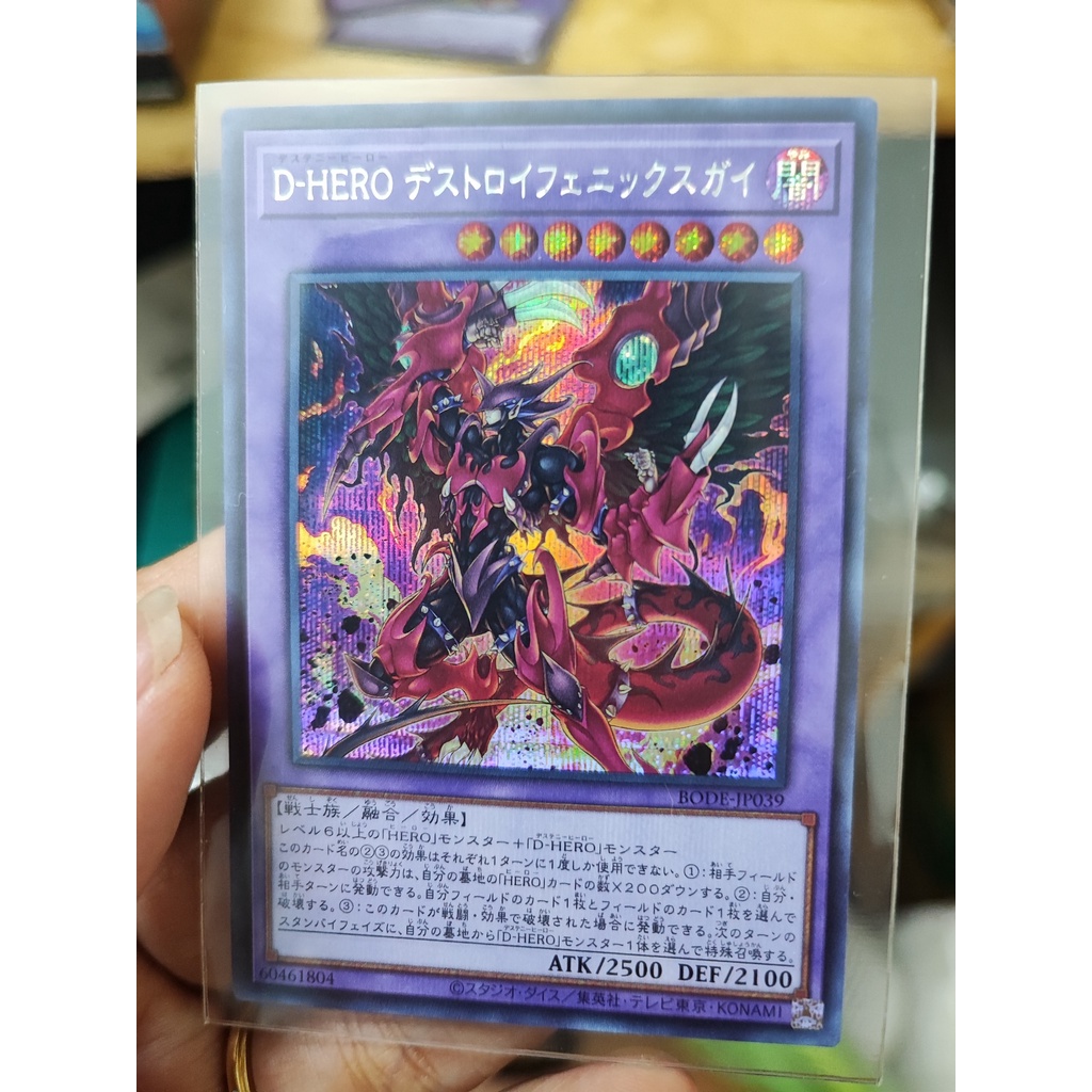 1 lá thẻ bài Destiny HERO Destroy Phoenix Enforcer BODE-JP039 Secret Rare