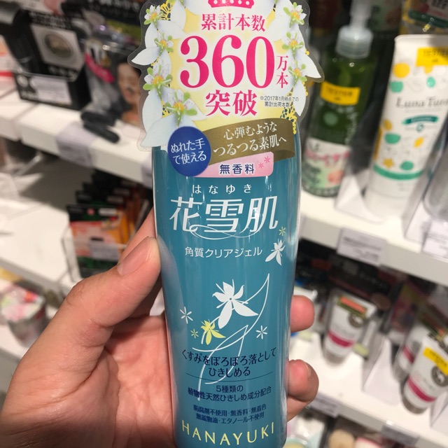 Tẩy tế bào chết hanayuki