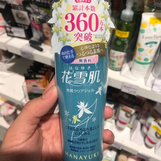Tẩy tế bào chết hanayuki