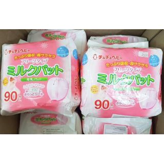 Miếng lót thấm sữa Chuchu Baby 90 miếng 290k giảm còn 200k