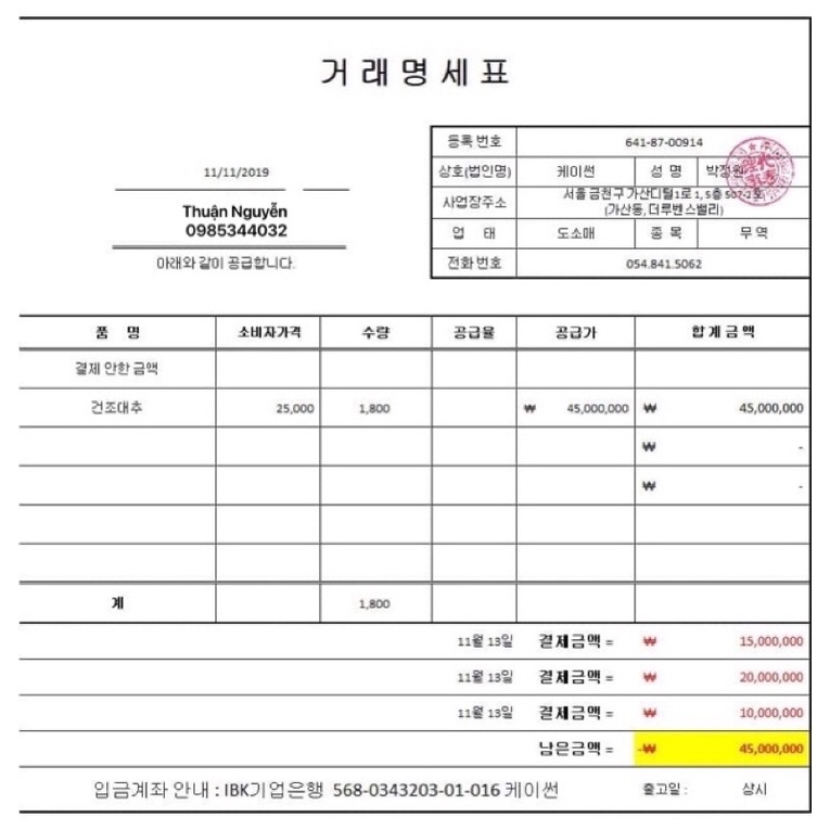 Hồng Sâm Nghệ Mật Ong💚Mamachue💚CHÍNH HÃNG💚Nghệ💚Sâm💚Mật Ong💚Hỗ Trợ Dạ Dày💚Đẹp Da | BigBuy360 - bigbuy360.vn