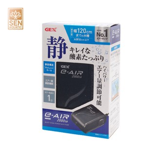 Máy Sủi Oxy Bể Cá Siêu Êm Gex E-Air