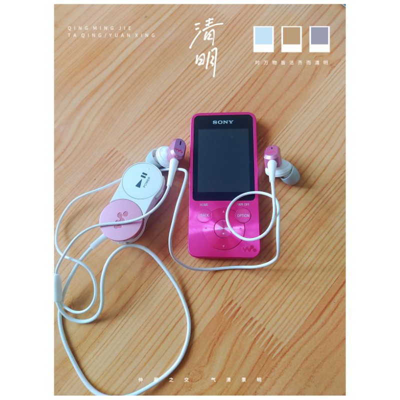 Máy nghe nhạc WALKMAN s14