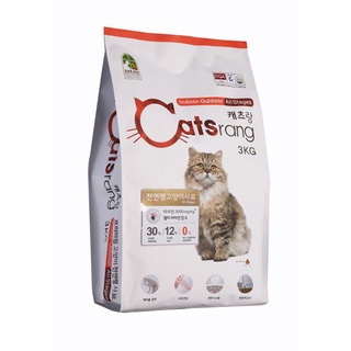 Thức ăn cho mèo Catrang - Thức ăn hàn quốc