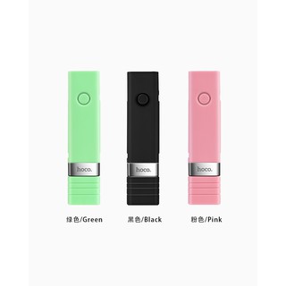 Gậy chụp hình Bluetooth Hoco K4