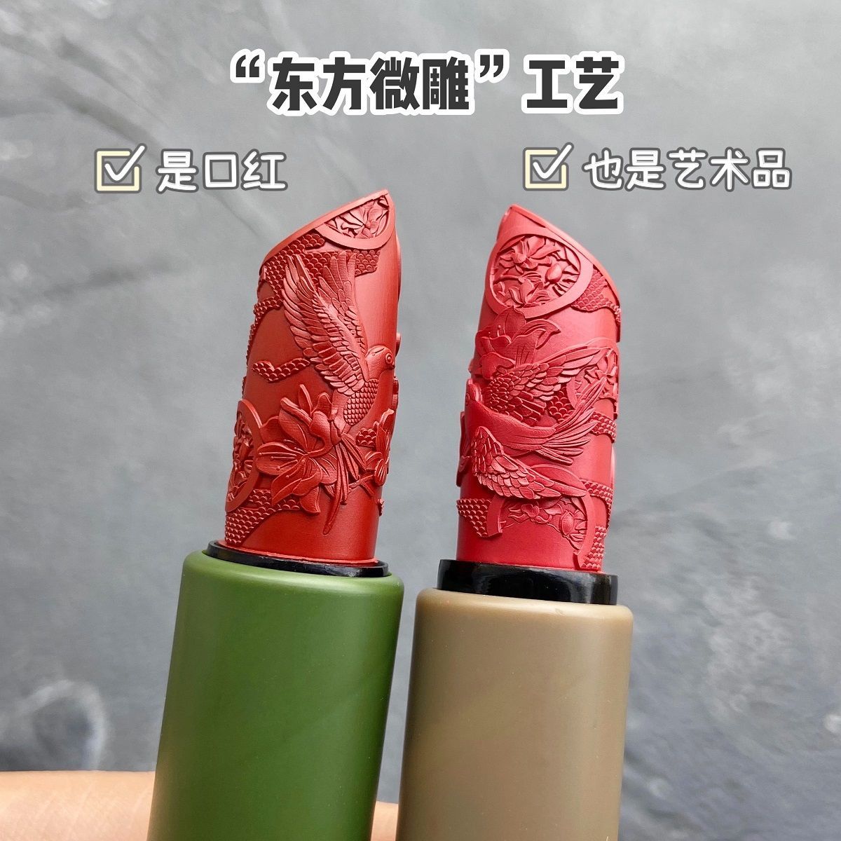 [Hàng mới về] Son môi chạm khắc tinh tế thời trang cao cấp sang trọng cho nữ | BigBuy360 - bigbuy360.vn