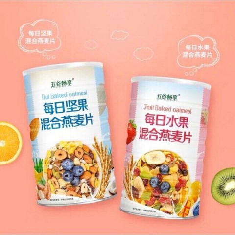 Combo 2 Lon Ngũ Cốc Dinh Dưỡng Baked Oatmeal 500g