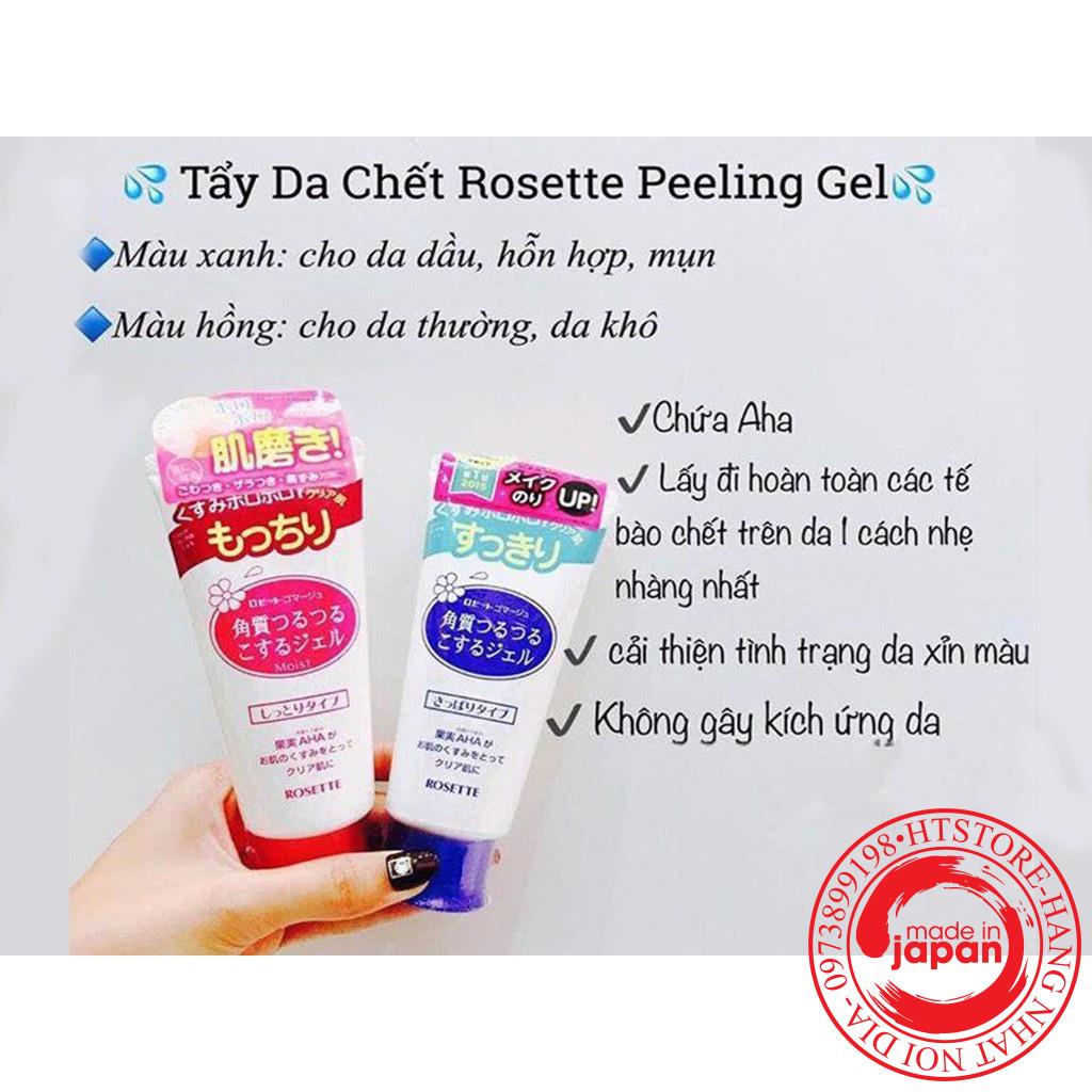 [Rosette] Gel tẩy tế bào chết Nhật Bản Rosette cho mọi loại da 120g Gommage Gentle Peeling Gel