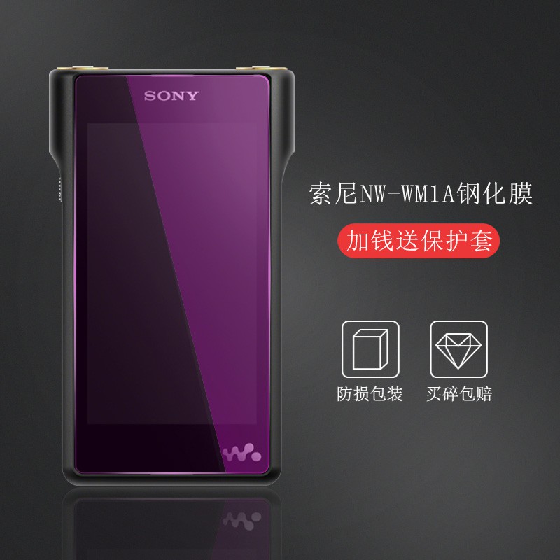 ♘Miếng Dán Cường Lực Bảo Vệ Màn Hình Máy Nghe Nhạc SONY NW-WM1A WM1A