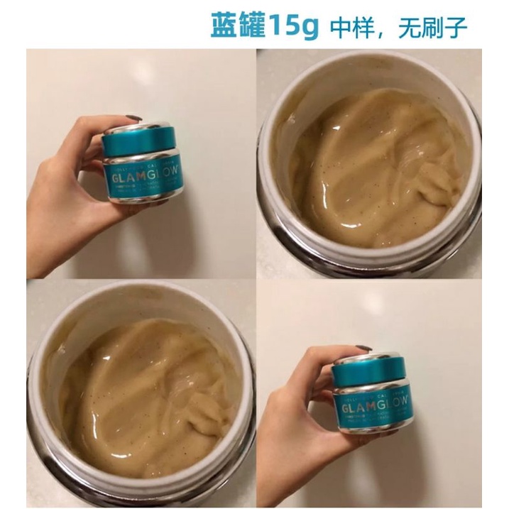 MASK CẤP ẨM GLAMGLOW THIRSTYMUD